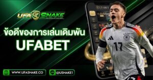 advantages-of-betting-with-khab555