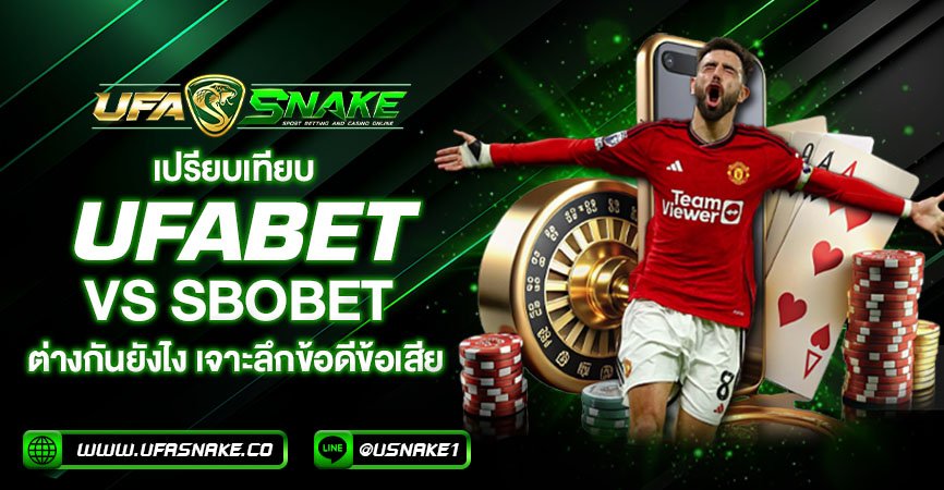 khab555 vs sbobet